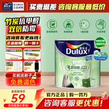 多乐士（Dulux）致悦竹炭抗甲醛净味五合一室内乳胶漆抗菌油漆涂料A8146 1L【五合一竹炭抗甲醛】白漆