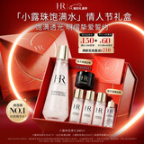 赫莲娜HR小露珠精华水200ml补水保湿护肤品化妆品生日新年情人节礼物女