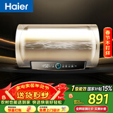海尔（Haier）国家补贴电热水器60升 PD3 金刚无缝胆终身免换镁棒一级能效节能省电储水式大水量家用京东自营