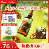 英氏有机DHA山核桃油110ml辅食油6个月以上送婴幼儿辅食用品长白山产