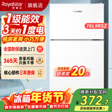 荣事达（Royalstar）小冰箱小型家用出租房双门一级能效宿舍冷藏冷冻两用节能电冰箱 76L9RSZ【一级能效】【三天不到1度电】白