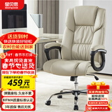 STARSPACE电脑椅家用办公椅人体工学椅子会议椅老板椅久坐皮椅灰色92175