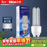 洛林（ROLin）led灯泡节能灯U型灯管玉米灯 e27大螺口大功率超亮灯泡9W白光
