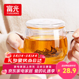 富光花茶杯 男女士茶水分离杯子 双层办公泡茶玻璃杯带把高硼硅水杯