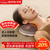 荣泰按摩器颈椎按摩枕头多功能揉捏颈部按摩仪按摩垫肩颈背部K30送男女友父母生日新年元旦实用礼物