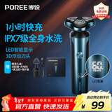 飞科（FLYCO）博锐电动剃须刀男士便携刮胡刀旋转式全身水洗车载快充LED数显三头即插即用须刨送男友新年礼物 【赠适配器】极光蓝智能LED屏显PS178