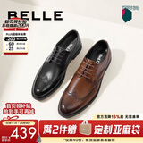 百丽商务皮鞋男正装鞋牛皮内增高布洛克婚鞋大码89183AM9预售 棕色-经典款 38 (240mm)