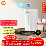 米家小米智能电热水瓶烧水壶 母婴级玻璃内胆无异味 智能恒温 精准调温保温 宝妈冲奶神器 大容量5L