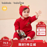 巴拉巴拉童装婴儿连体衣新生儿宝宝满月爬服夹棉加厚萌趣男童女童婴童衣服