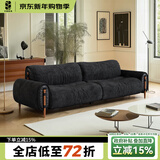 木陌家具复古风布艺沙发现代简约皮布结合雪尼尔客厅直排原创设计兰亭沙发 2.2米三人位 雪尼尔布+轻压摔纹真皮