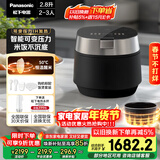 松下（Panasonic）【国家补贴】饭光光PRO电饭煲2-3人IH加热可变压力电饭锅家用智能不粘锅2.8升以旧换新SR-H301X-K