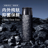 eno高档纯钛保温杯泡茶户外水杯焖茶杯茶水分离商务办公礼品钛杯