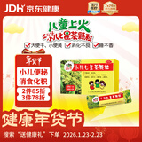 【有效期至2026-11-30】三公仔 小儿七星茶颗粒7g*6袋/盒 儿童上火积食便秘消食化积开胃脾胃肠胃调理消化