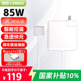 绿效适用苹果笔记本电脑充电器85W适用MacBook Pro A1398 A1424 MC975电源适配器20V4.25A磁吸T头MD506