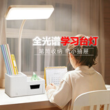 京黔台灯护眼学习充电台灯儿童学生专用宿舍读写阅读灯卧室床头灯