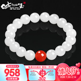 7000年和田玉手串羊脂白转运珠白玉手链 8mm高阶