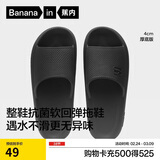 蕉内301H拖鞋男女士浴室洗澡防滑踩屎感情侣家居鞋抗菌防臭可外穿2025