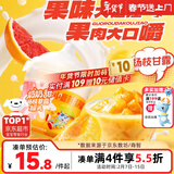 小鹿蓝蓝PLUS奶奶甜杨枝甘露宝宝零食罐头午后水果罐头奶奶甜/++/300g