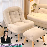 华莱德懒人沙发人类单人狗窝阳台躺椅休闲椅子卧室榻榻米座椅折叠靠背 洣白色科技布【免洗可擦洗】 沙发凳加大款【多色可选】