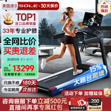 速尔（SOLE）美国高端跑步机家庭用静音减震F63系护膝爬坡智能可折叠健身器材 【当季新款】实景触控屏F63MAX