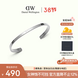 丹尼尔惠灵顿（DanielWellington）dw手镯女经典月光银小号手镯情侣款DW004