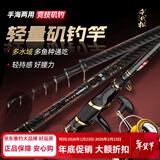 佐崎精工（Sasaki Seiko）矶钓竿滑漂杆全套套装 日本碳素超轻大导眼滑竿钓鱼竿矶竿海杆 3.6m +进口纺车轮【套装】