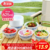 美丽雅一次性碗食品级625ml*20只 耐高温可微波打包野餐泡面汤碗不带盖