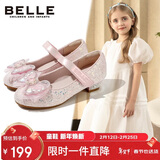 百丽童鞋女童皮鞋儿童公主鞋水晶鞋女孩小高跟时尚单鞋春秋 粉色34码