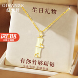 纪梵哲轻奢有你竹够项链女款和田玉吊坠品牌珠宝首饰生日礼物送女友老婆 和田玉有你竹够项链