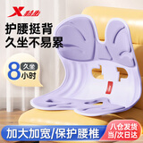 特步（XTEP）护腰坐垫靠背办公室久坐神器腰靠腰部支撑人体工学矫正坐姿防驼背 加强加厚款【护腰挺背-护腰垫】紫色 【正品保证/舒适透气】