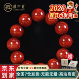 原木匠印度小叶紫檀木手串 佛珠念珠手串 金星高油性高密度老料玻璃底 高油根料满金星 15mm*15颗