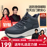 足力健冬季棉鞋加绒加厚中老年户外防滑保暖鞋25932018J 休闲蓝-男 38