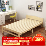 彭友家私 折叠床 单人床实木床午休床办公室休息床行军床 1.2米宽 PY-SX12