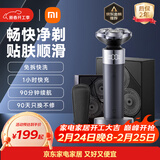 米家电动剃须刀S302专属礼盒小米旋转式刮胡刀 双环弧面刀网 浮动贴面剃须 送男友生日礼物推荐