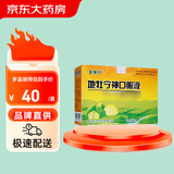 [童奥特] 地牡宁神口服液10ml*10支/盒[5盒装]