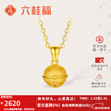 六桂福珠宝黄金吊坠女款足金999雪花小铃铛新年礼物送女友生日 1.85g【不含链】