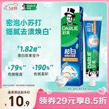 好来（DARLIE）【白鹿推荐】99%纯度小苏打超白密泡牙膏亮白去牙渍140g新旧包装