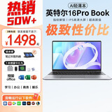 澳典国行【2026全新英特尔+酷睿i7独显】笔记本电脑轻薄高清IPS屏学习商用办公大学生手提便携AI游戏本 【AI轻薄本】全新英特尔酷睿i7级+指纹背光+银色 8G运行内存+256G固态硬盘+豪华礼包