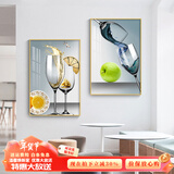瑞尚（RUISHANG） 餐厅装饰画现代简约静物壁画北欧轻奢饭厅餐桌背景墙挂画 轻奢酒杯A 40*60CM【铝合金框+晶瓷面】