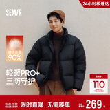 森马（Semir）轻松羽绒丨羽绒服男三防外套90绒面包服2025冬抗静电109725113101