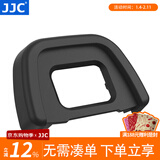 JJC 相机取景器眼罩 适用于尼康D90 D610 D750 D7200 D7100 D600 D300s D80 替代DK-23 护目镜配件