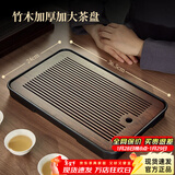 忆壶茶（YIHUTEA）茶盘托盘家用茶台带排水小型沥水储水实木功夫托盘泡茶具竹茶托 【爆款大号】茶盘36.5*24cm