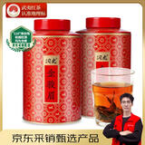 润虎茶叶 武夷山金骏眉正品红茶特级养胃自己喝2025新茶罐装散装250g