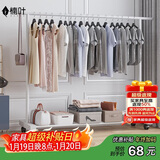 楠叶晾衣架落地 阳台衣架  多功能衣服架 简易衣架 卧室挂衣架DGZ-8BL