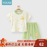 优奇婴儿衣服夏季套装宝宝夏装短袖儿童夏装分体两件半袖套装空调睡衣 【短袖】小鸭子 90