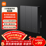 小米智能开关(三开)深空灰 接入米家 单火零火兼容 超长寿命 开关面板