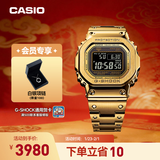 卡西欧（CASIO）G-SHOCK GMW-B5000卡西欧小方块运动手表 防水手表 【新年礼物】 GMW-B5000GD-9PRN太阳能