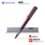 LAMY签字笔宝珠笔 圆珠笔 生日节日礼物学生成人练字文具 德国进口 恒星系列 紫红色 黑色笔芯0.7mm