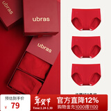 ubras红色内裤结婚礼盒情侣内衣本命年结婚中腰内裤女多条装 【女款】许愿红 3条 M
