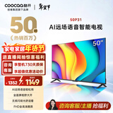 酷开经济款 创维 P31系列 50英寸 全高清超薄全面屏 节能护眼智慧屏 平板游戏液晶电视机以旧换新50P31